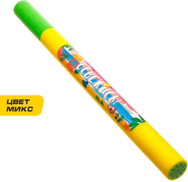 Бластер игрушечный Woow Toys Водная пушка. Освежись / 3940664