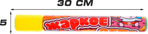 Бластер игрушечный Woow Toys Водный. Пневмопушка. Жаркое лето / 5446890