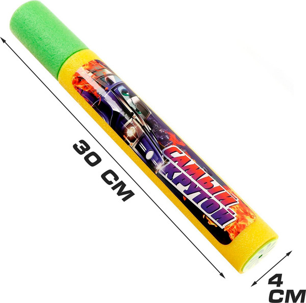 Бластер игрушечный Woow Toys Водная пушка. Самый крутой / 940662