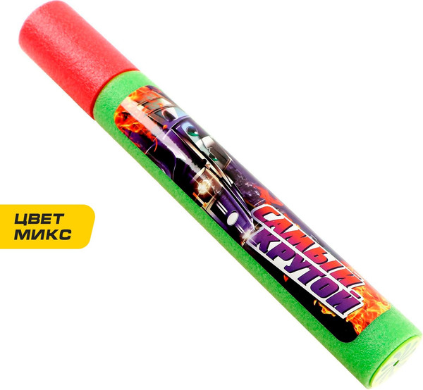 Бластер игрушечный Woow Toys Водная пушка. Самый крутой / 940662