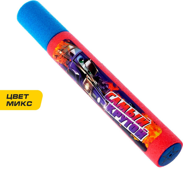 Бластер игрушечный Woow Toys Водная пушка. Самый крутой / 940662