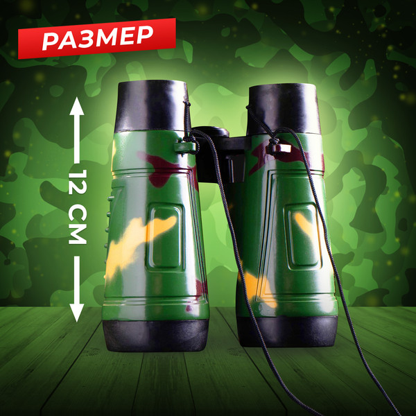 Бинокль игрушечный Woow Toys Отряд Альфа / 2575317