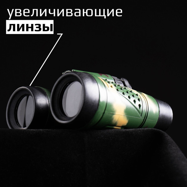 Бинокль игрушечный Woow Toys Отряд Альфа / 2575317