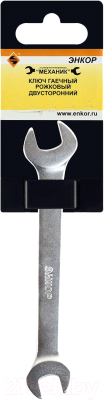 Гаечный ключ Энкор 26011 - фото