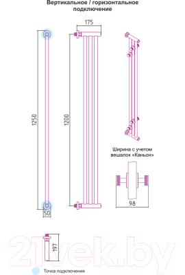 Полотенцесушитель водяной Сунержа Хорда 120x19.5 / 032-4124-1200