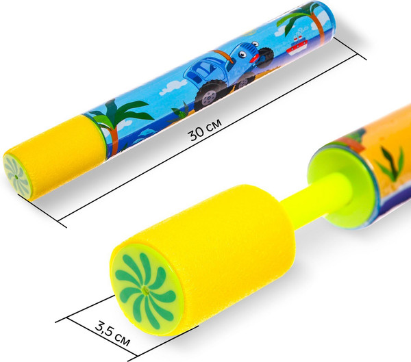 Бластер игрушечный Синий трактор Водная пушка. Пневмопушка / 7403390