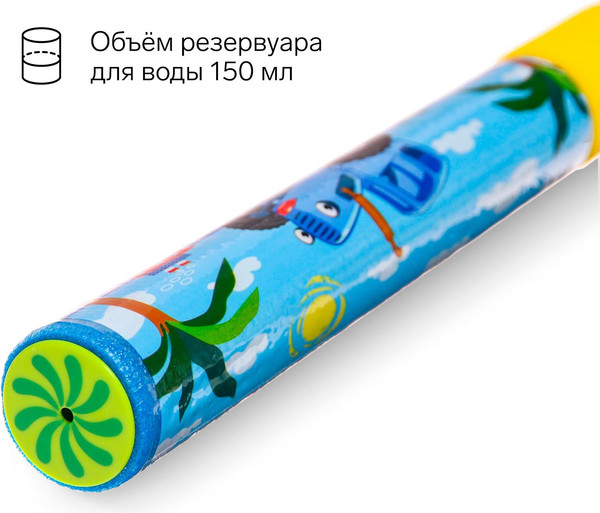 Бластер игрушечный Синий трактор Водная пушка. Пневмопушка / 7403390