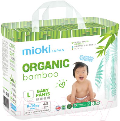 Подгузники-трусики детские Mioki Organic Bamboo L 9-14 кг