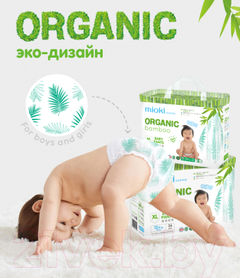 Подгузники-трусики детские Mioki Organic Bamboo L 9-14 кг