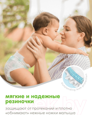 Подгузники-трусики детские Mioki Organic Bamboo M 6-11кг