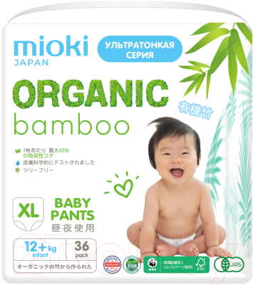 Подгузники-трусики детские Mioki Organic Bamboo XL 12+кг - фото