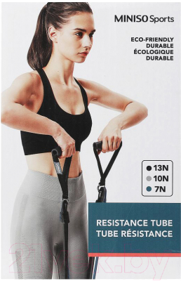 Эспандер Miniso Sports 3 в 1 / 8553