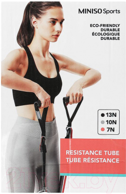 Эспандер Miniso Sports 3 в 1 / 8560