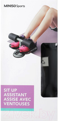 Минитренажер Miniso Sports 6894