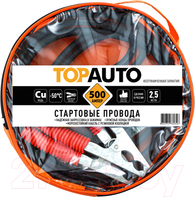 Стартовые провода Top Auto Старт / 27154С