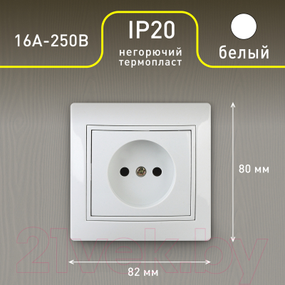 Розетка INTRO Plano 1-201-01 / Б0053859