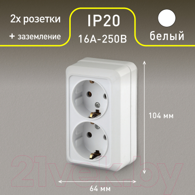 Розетка INTRO Quadro 2-204-01 / Б0053800