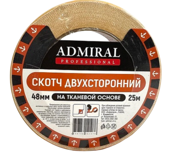 Скотч двухсторонний Admiral На тканевой основе 48ммx10м 210мкм - фото