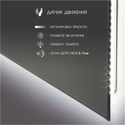 Зеркало Алмаз-Люкс Delhi 8060d2-4 (с подсветкой)