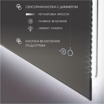 Зеркало Алмаз-Люкс Delhi 7050sh-4