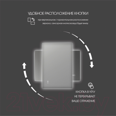 Зеркало Алмаз-Люкс Delhi 7050sh-4