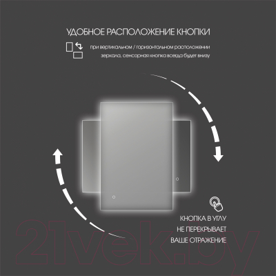 Зеркало Алмаз-Люкс Delhi 7050s-4 (с подсветкой)