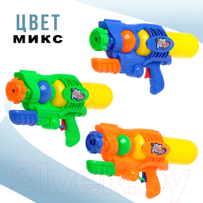 Бластер игрушечный Sima-Land Водный / 3968655