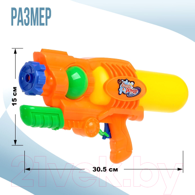 Бластер игрушечный Sima-Land Водный / 3968655