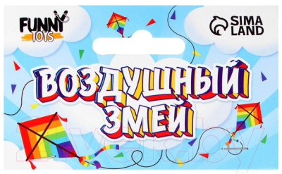 Воздушный змей Sima-Land Глазастик / 9325267