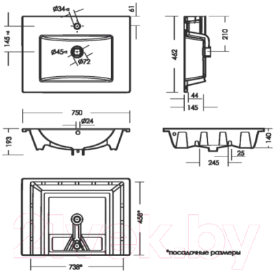 Умывальник Sanita Quadro 75 QDR75SLWB01