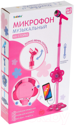 Музыкальная игрушка Zabiaka Микрофон. Волшебная музыка / 4928772