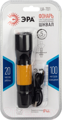 Фонарь ЭРА UA-701 / Б0058225
