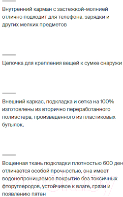 Рюкзак спортивный Thule Aion 28L TATB128NUTRIA / 3204722