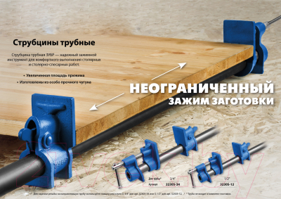 Струбцина Зубр СТ-12 / 32305-12