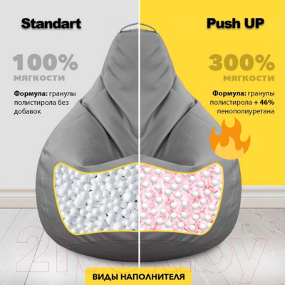 Бескаркасное кресло Kreslomeshki Классик Kids / KV-100x80-TSH (темный шоколад)