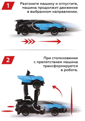 Робот-трансформер Пламенный мотор Робот-машина Краш / 870542