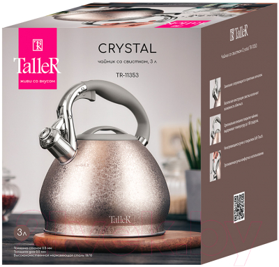 Чайник со свистком TalleR TR-11353