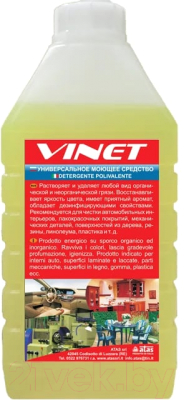 Очиститель универсальный Atas Vinet / A4492 - фото