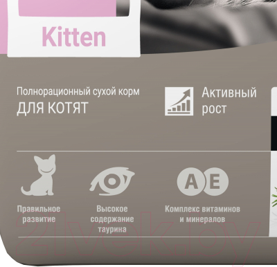 Сухой корм для кошек Darsi Kitten Индейка / 58587 (1.8кг)