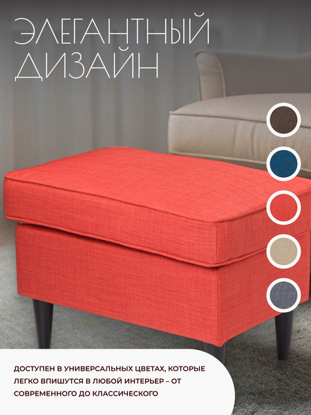 Пуф Mio Tesoro Тайвас