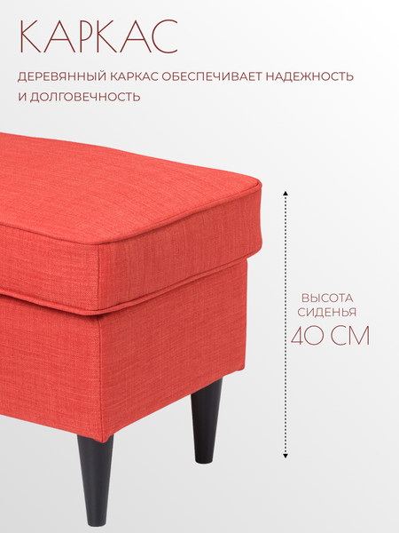 Пуф Mio Tesoro Тайвас