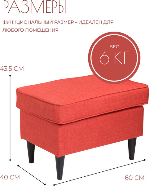 Пуф Mio Tesoro Тайвас