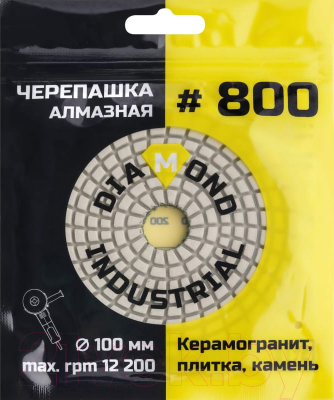 Шлифовальный круг Diamond Industrial DIDCHSH800