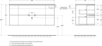 Тумба под умывальник Cezares Eden 54861