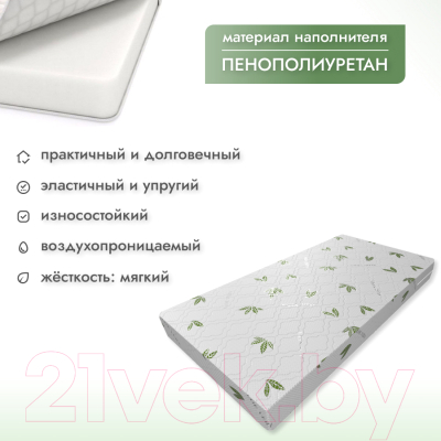 Детский матрас Капризун Джангл Симпл Алоэ Вера ППУ 80x160 / 412924