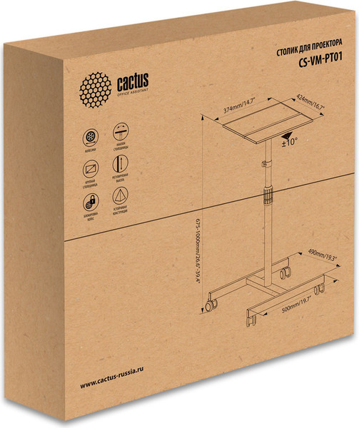 Стойка для проектора Cactus CS-VM-PT01