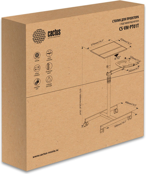 Стойка для проектора Cactus CS-VM-PT01T