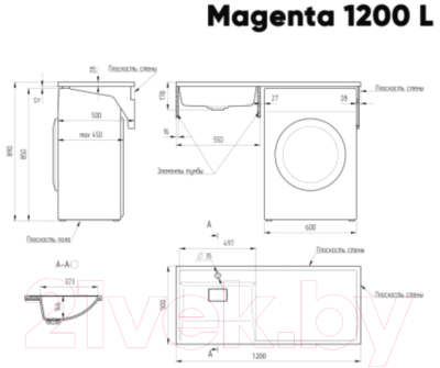 Умывальник Paola Magenta 1200 L