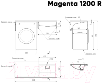 Умывальник Paola Magenta 1200 R