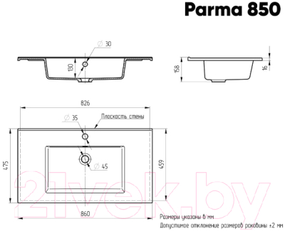 Умывальник Paola Parma 850